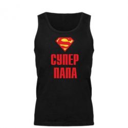 Мужская майка Супер папа - PrintSalon