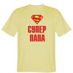 Мужская футболка Stedman Супер папа - PrintSalon