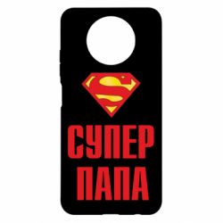 Чехол для Xiaomi Redmi Note 9 5G/Redmi Note 9T Супер папа - PrintSalon