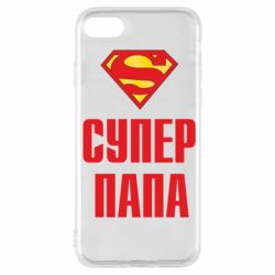 Чехол для iPhone SE 2022 Супер папа - PrintSalon