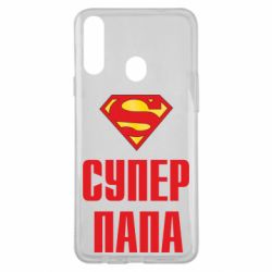 Чехол для Samsung A20s Супер папа-PrintSalon Чехол для Samsung A20s Супер папа