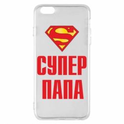 Чехол для iPhone 6 Plus/6S Plus Супер папа - PrintSalon