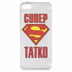 Чехол для iPhone5/5S/SE Супер папочка