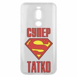 Чехол для Meizu X8 Супер папочка