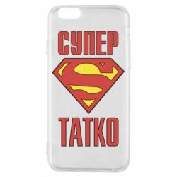 Чехол для iPhone 6/6S Супер папочка - PrintSalon