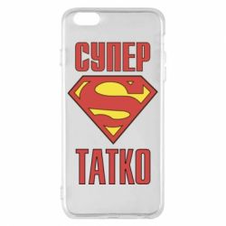 Чехол для iPhone 6 Plus/6S Plus Супер папочка - PrintSalon