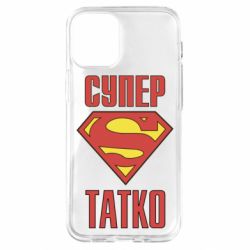 Чехол для iPhone 12 mini Супер папочка - PrintSalon