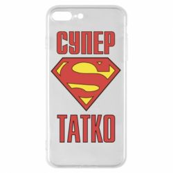 Чехол для iPhone 8 Plus Супер папочка