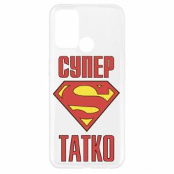 Чехол для Oppo A52/A72/A92 Супер папочка