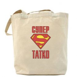 Эко-сумка Супер папочка - PrintSalon