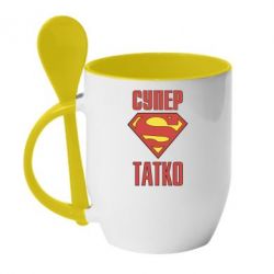 Чашка с ложкой Супер папочка - PrintSalon