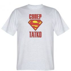 Мужская футболка Stedman Супер папочка