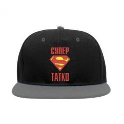 Снепбек Супер татко