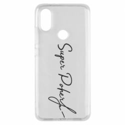 Чохол для Xiaomi Mi A2 Super Poher - PrintSalon