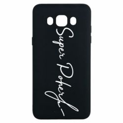 Чохол для Samsung J7 2016 Super Poher - PrintSalon