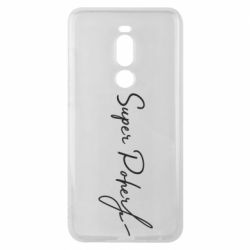 Чохол для Meizu Note 8 Super Poher - PrintSalon