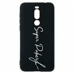 Чохол для Meizu X8 Super Poher - PrintSalon