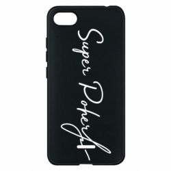 Чехол для Xiaomi Redmi 6A Super Poher