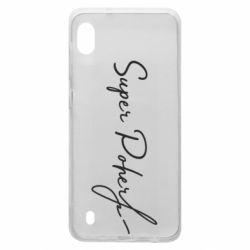 Чохол для Samsung A10 Super Poher - PrintSalon