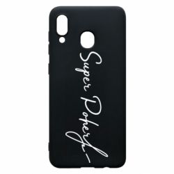 Чохол для Samsung A20 Super Poher - PrintSalon