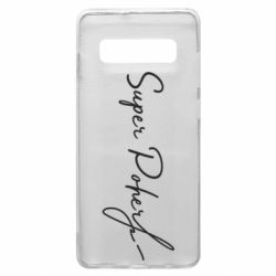 Чохол для Samsung S10+ Super Poher - PrintSalon