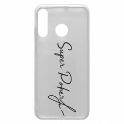 Чохол для Huawei P30 Lite Super Poher - PrintSalon