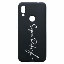 Чохол для Xiaomi Redmi 7 Super Poher - PrintSalon