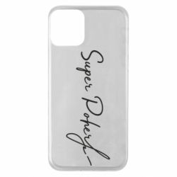 Чохол для iPhone 11 Super Poher - PrintSalon