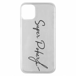 Чохол для iPhone 11 Pro Super Poher - PrintSalon