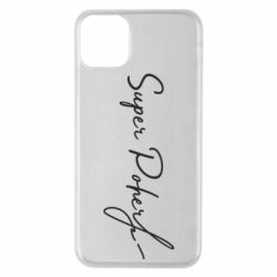 Чохол для iPhone 11 Pro Max Super Poher - PrintSalon