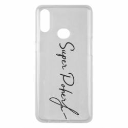 Чохол для Samsung A10s Super Poher - PrintSalon