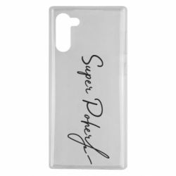 Чохол для Samsung Note 10 Super Poher - PrintSalon