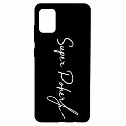 Чохол для Samsung A51 Super Poher - PrintSalon