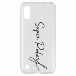 Чохол для Samsung A01 / M01 Super Poher - PrintSalon