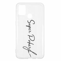 Чохол для Samsung M31 Super Poher - PrintSalon