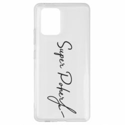 Чохол для Samsung S10 Lite Super Poher - PrintSalon