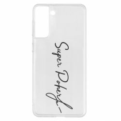 Чохол для Samsung S21+ Super Poher - PrintSalon
