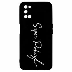 Чохол для Oppo A52 / A72 / A92Super Poher - PrintSalon