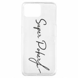 Чохол для Oppo A73Super Poher - PrintSalon