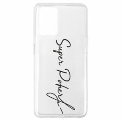 Чохол для Oppo A74 4G Super Poher - PrintSalon