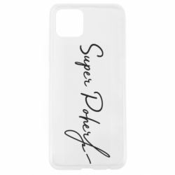 Чохол для Oppo A92sSuper Poher - PrintSalon