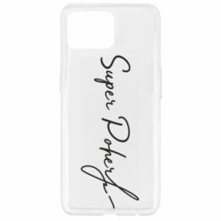 Чохол для Oppo Reno 4 Lite Super Poher - PrintSalon