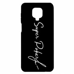 Чохол для Xiaomi Redmi Note 9S / 9Pro / 9Pro Max Super Poher - PrintSalon