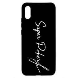 Чохол для Xiaomi Redmi 9a Super Poher - PrintSalon