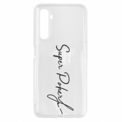 Чохол для Realme 6 Super Poher - PrintSalon