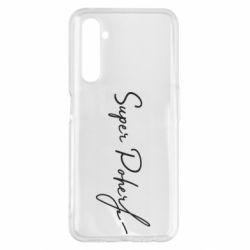 Чохол для Realme 6 Pro Super Poher - PrintSalon