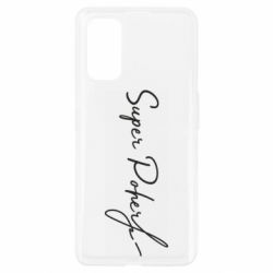 Чохол для Realme 7 Pro Super Poher - PrintSalon