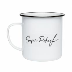 Кружка емальована Super Poher - PrintSalon