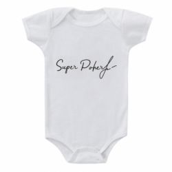 Дитячий бодік Super Poher - PrintSalon