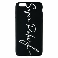 Чохол для iPhone 6/6S Super Poher - PrintSalon